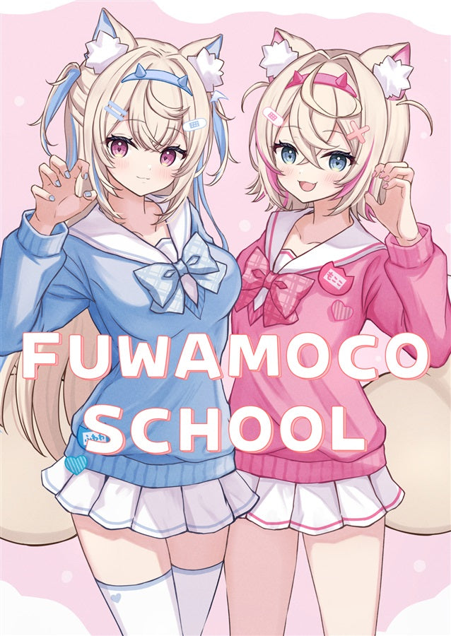 [C105代購] FUWAMOCO SCHOOL- 同人本[Fanart]