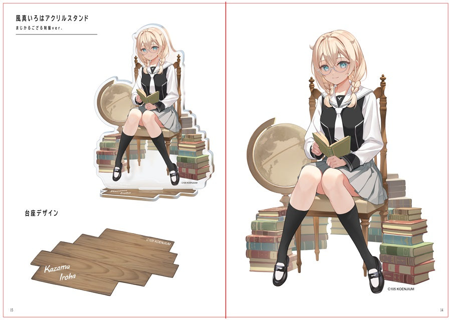 [C105代購] irohairoiro5 C105- 同人本[Fanart]