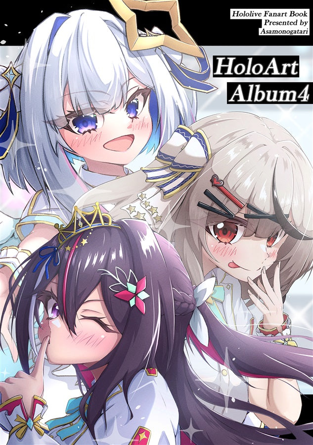 [C105代購] HoloArt Album4- 同人本[Fanart]