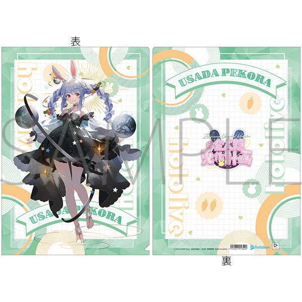  [In-stock]  Hololive Usada Pekora Encore vol.2 in Animate [Pekora]