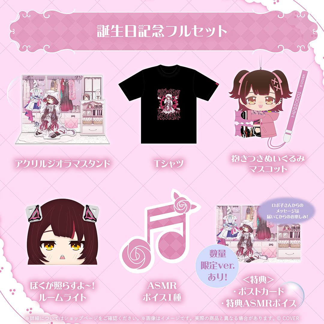 [Pre-order]hololive Robocosan Birthday 2026

