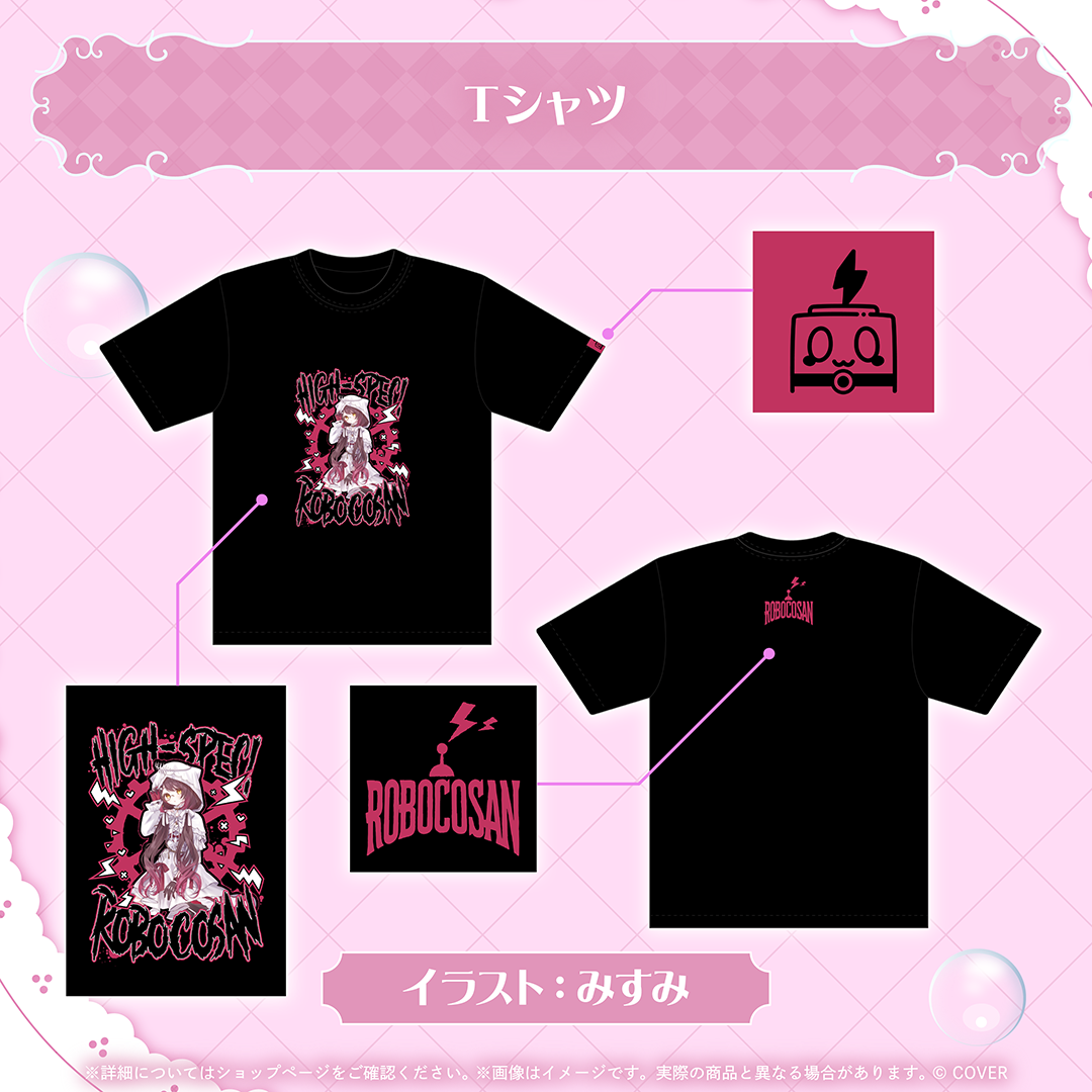 [Pre-order]hololive Robocosan Birthday 2026

