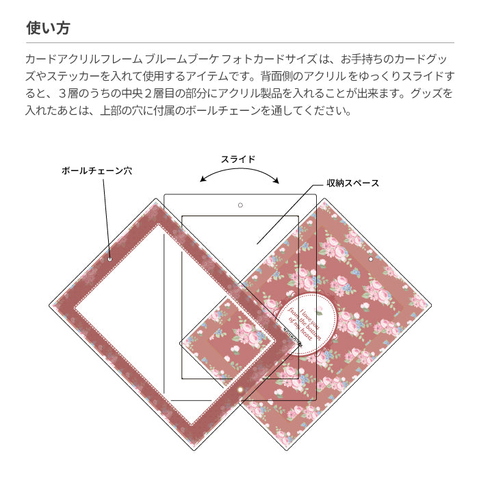 [In-stock]  [Fukuya] - photo card retro flower acrylic photo frame ( KeyChain )