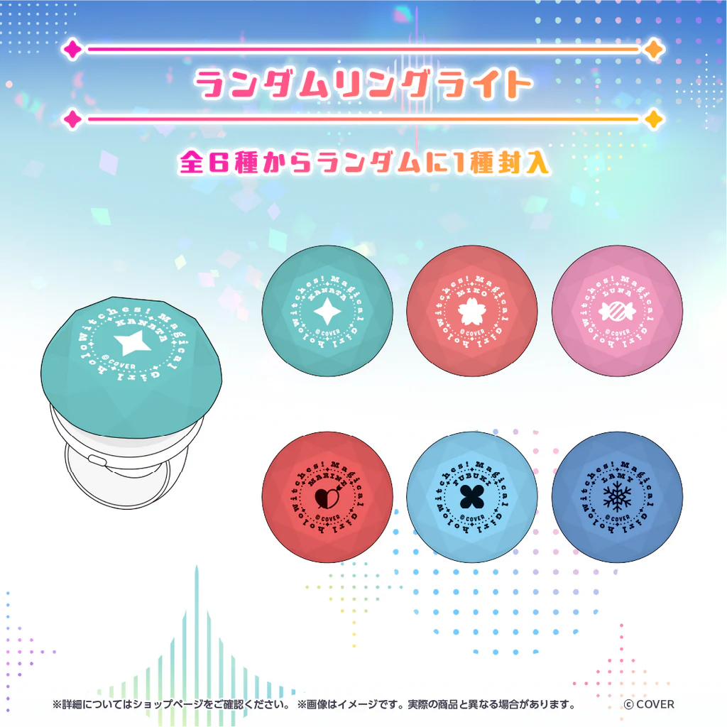 「預訂」Hololive 魔法少女ホロウィッチ 3D衣裝周邊