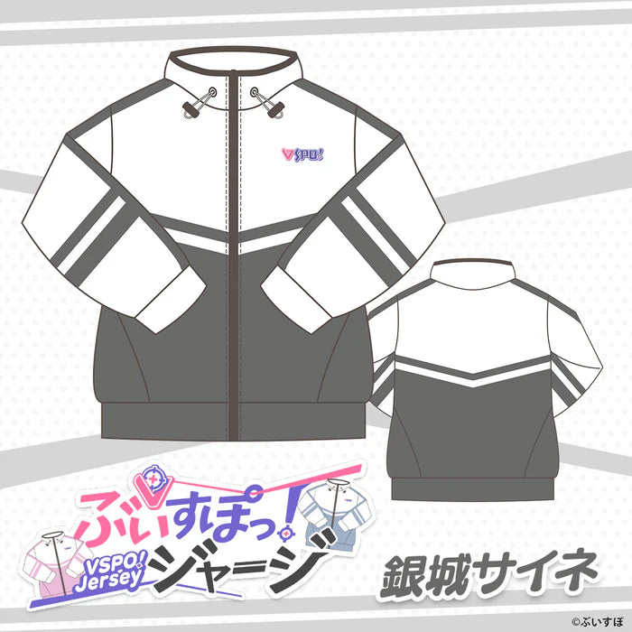[Pre-order] VSPO! Jacket Official Sports Jacket (05/2026) [Official Stock Available]
