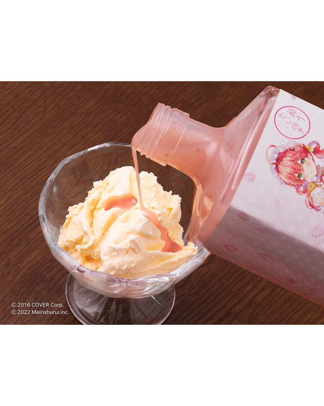 [Pre-order] Hololive さくらみこ(Sakura Miko) x 明利酒類 「ALC.20% 酔うたい焼き さくらみこすぺしゃる」("Tipsy Taiyaki: Sakura Miko Special") 500ml Special Sake (Shipping to Hong Kong & Macau only)