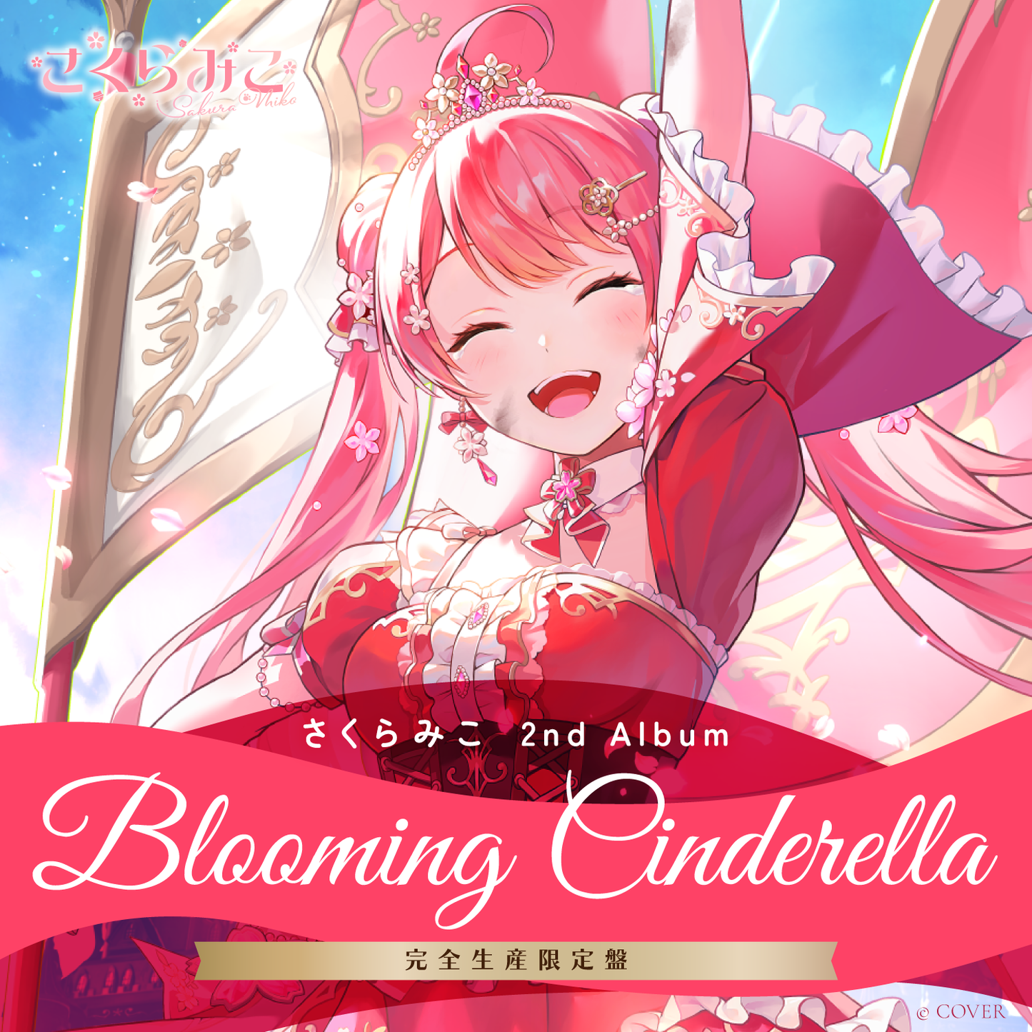[Pre-order]hololive Sakura Miko 2nd Album "Blooming Cinderella" Limited Edition
