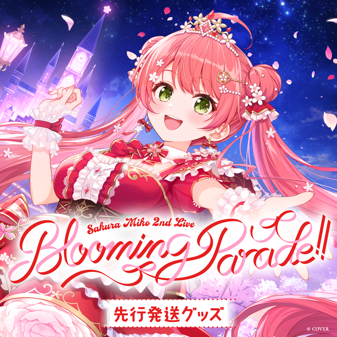 [Pre-order] hololive 【Advanced shipping】Sakura Miko 2nd Live “Blooming Parade!!” Concert Merch
