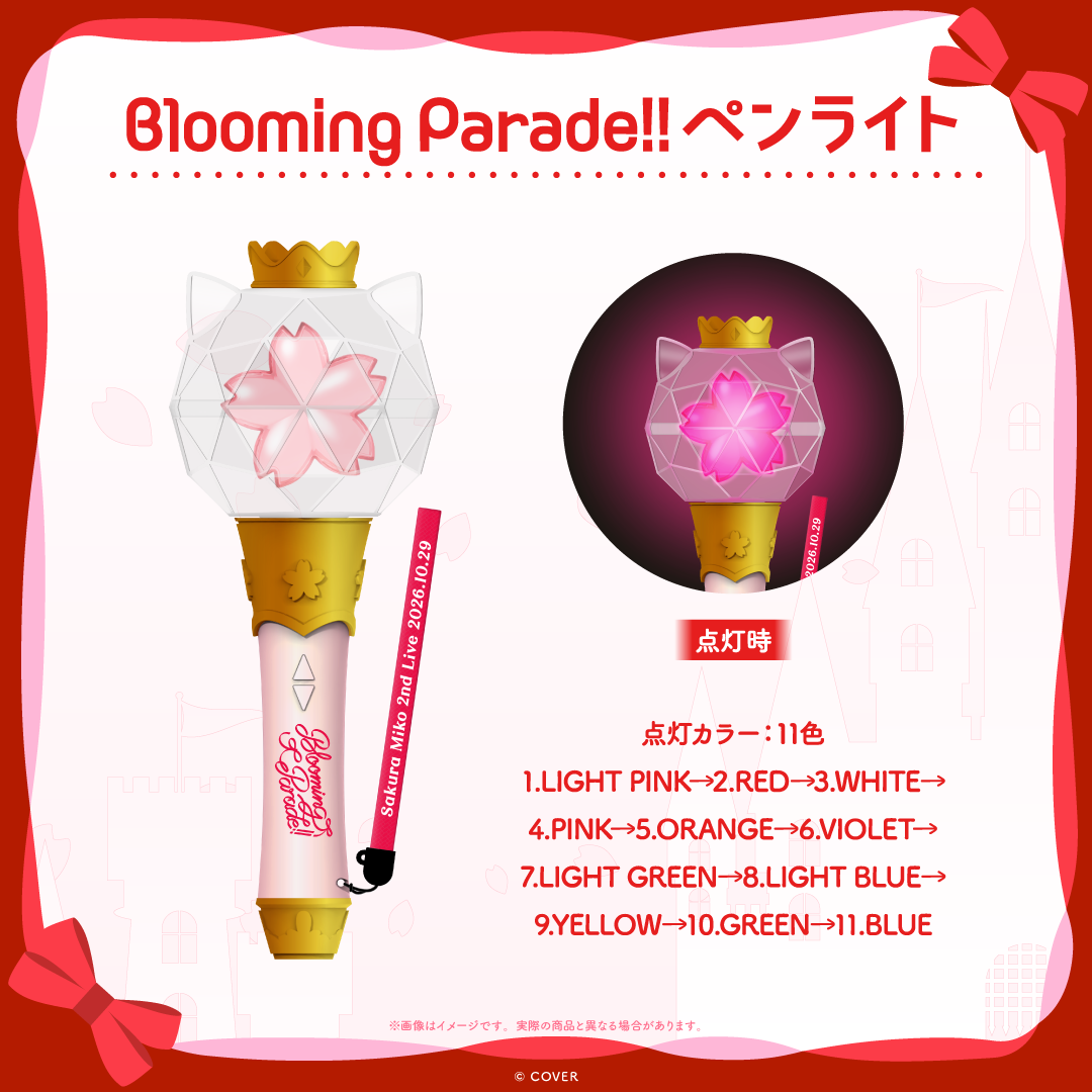 [Pre-order] hololive 【Advanced shipping】Sakura Miko 2nd Live “Blooming Parade!!” Concert Merch
