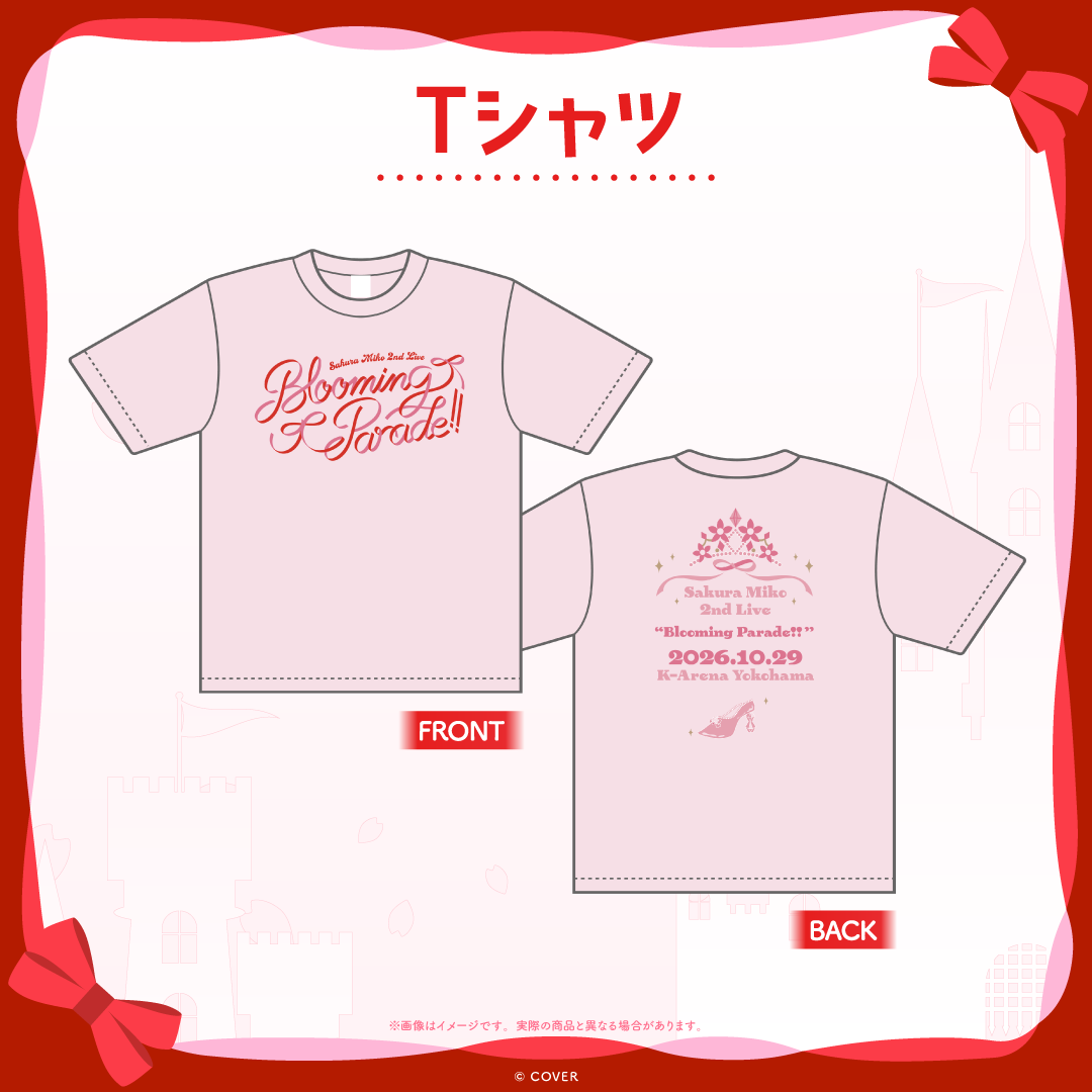 [Pre-order] hololive 【Advanced shipping】Sakura Miko 2nd Live “Blooming Parade!!” Concert Merch
