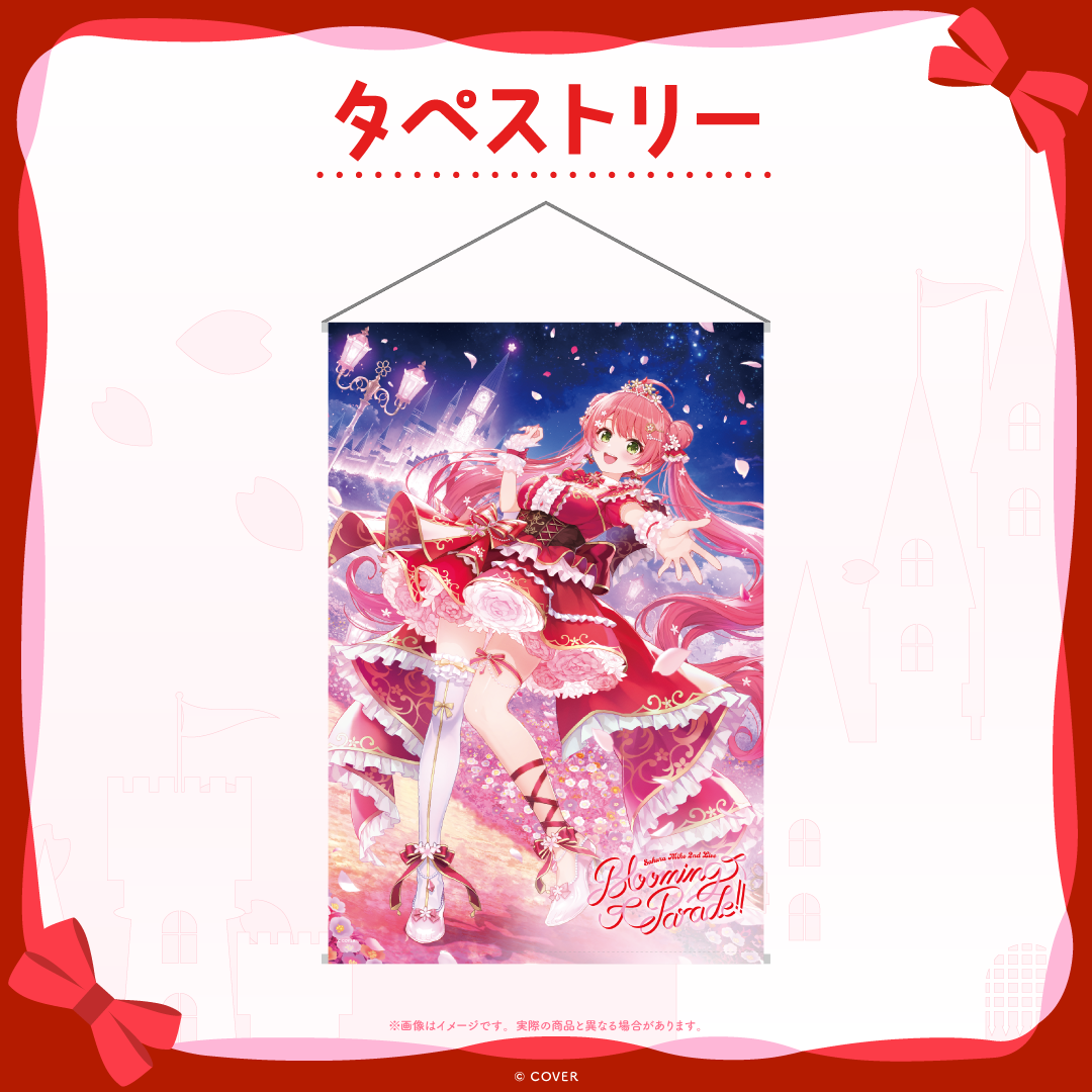 [Pre-order]hololive 【Made-to-order】Sakura Miko 2nd Live “Blooming Parade!!” Concert Merch
