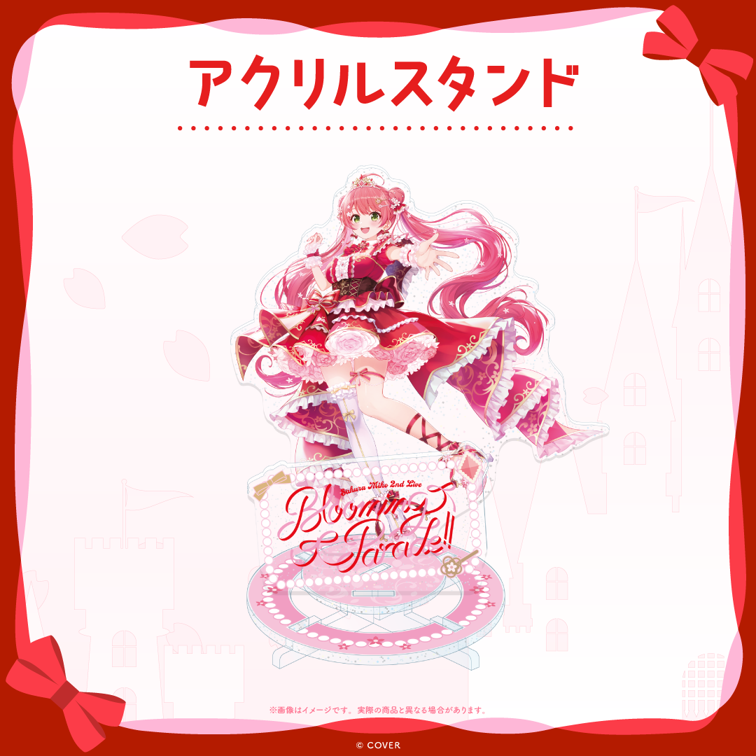 [Pre-order]hololive 【Made-to-order】Sakura Miko 2nd Live “Blooming Parade!!” Concert Merch
