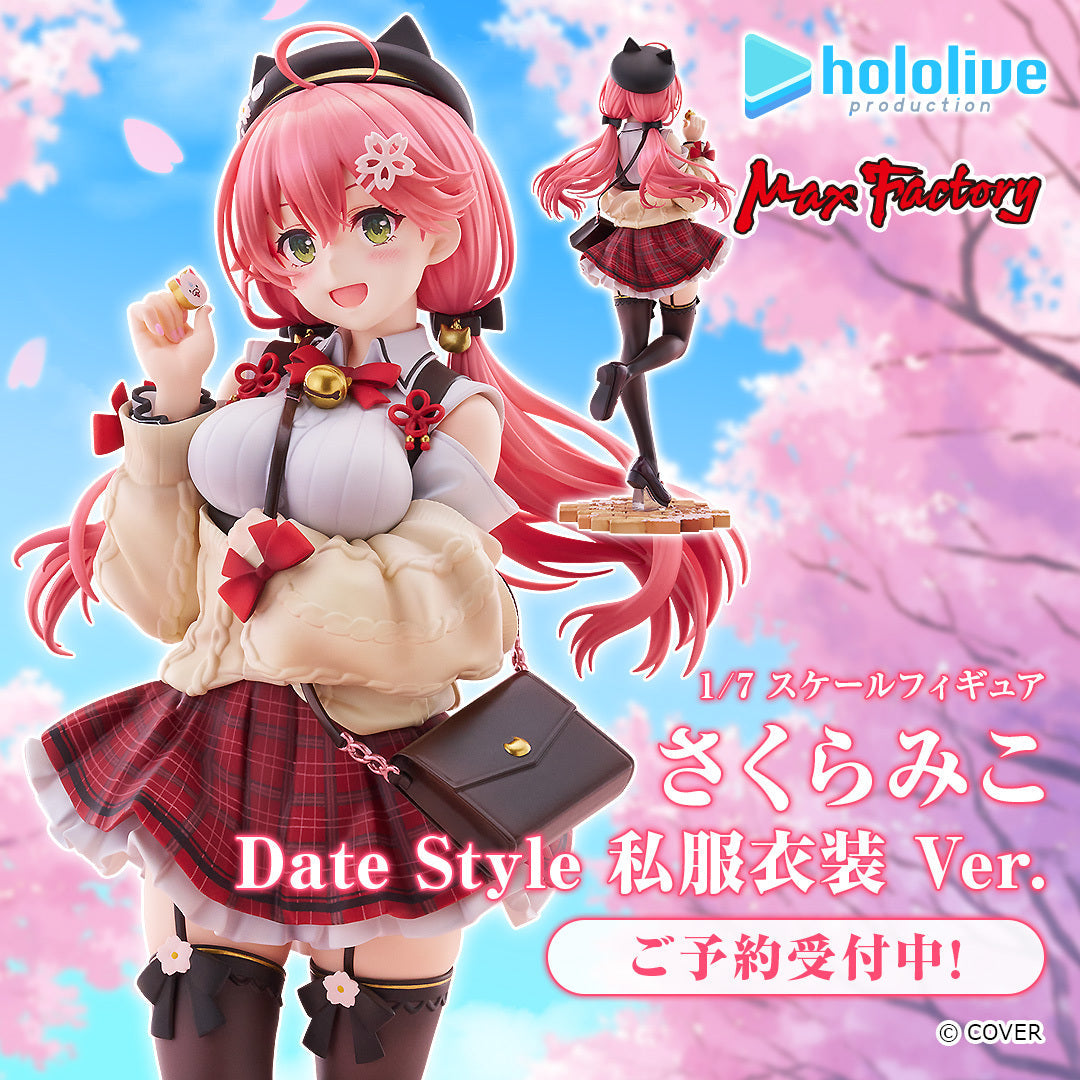 [Pre-order]hololive Sakura Miko: Date Style Casual Outfit Ver. 1/7 scale Painted Figure