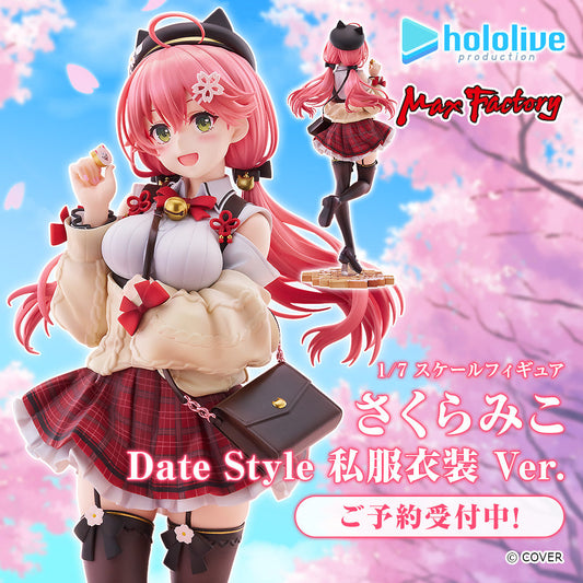 [預訂]hololive 1/7 スケールフィギュア さくらみこ (Sakura Miko) Date Style 私服衣装 Ver.