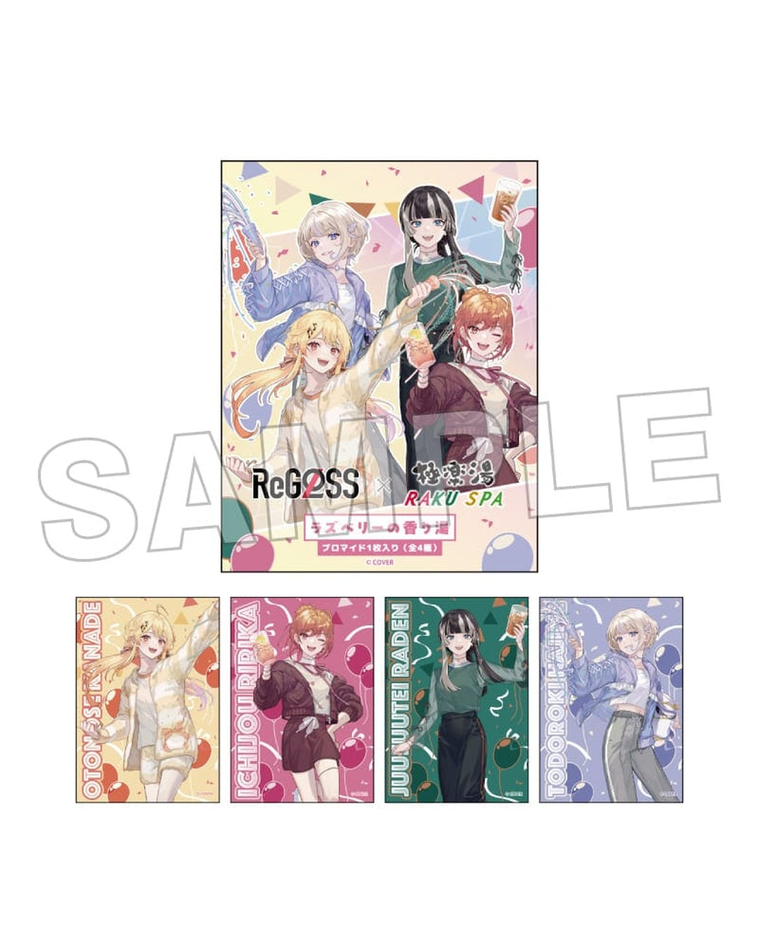 [pre-order] Hololive x GOKURAKUYU vol.7 - ReGLOSS