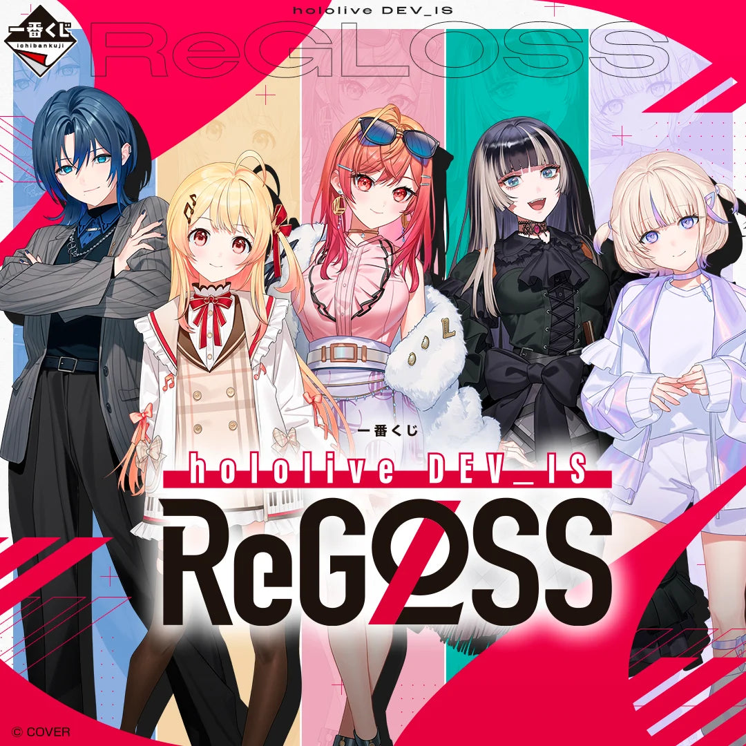[現貨] Hololive 一番賞 [hololive DEV_IS ReGLOSS] 原箱 (2025年11月)