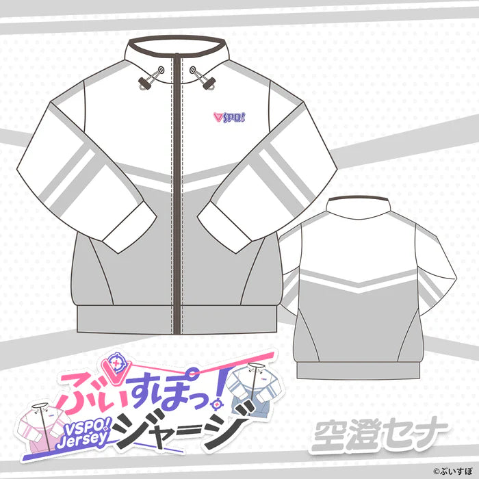  [pre-order] VSPO "VSPO! Official Sports Jacket