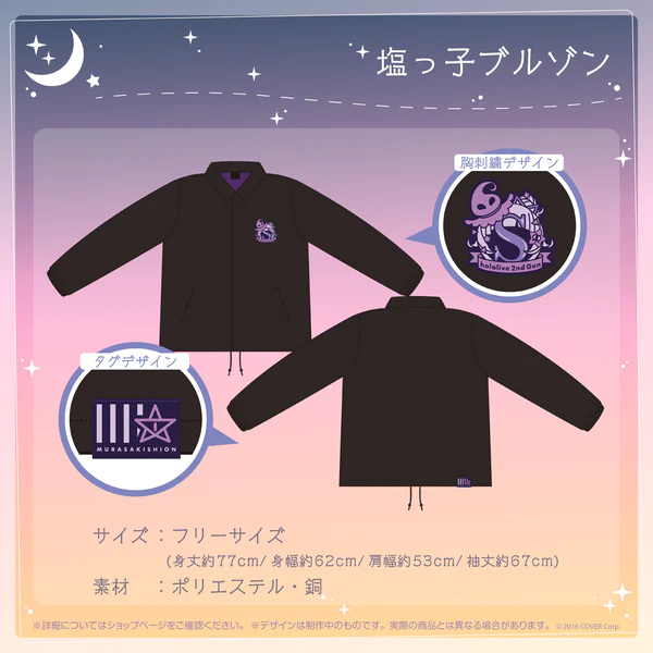 [In-stock]  Hololive [Murasaki Shion 4th Anniversary Celebration] Shirt