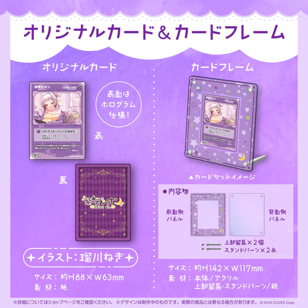  [In-stock] Hololive [Murasaki Shion 1 Million Subscribers Celebration] Original Card & Card Frame