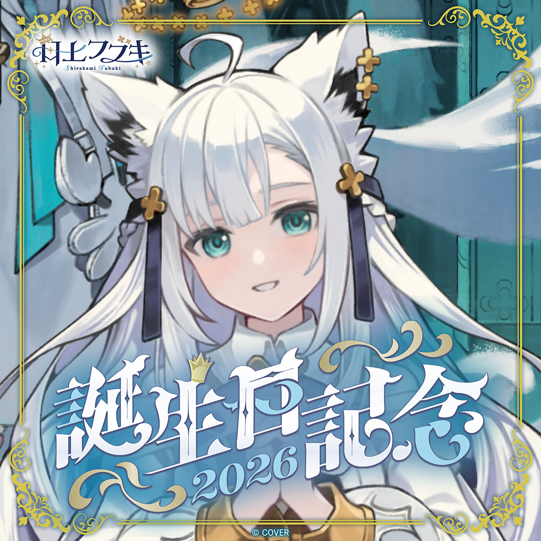 [Pre-order]hololive 白上フブキ (Shirakami Fubuki) Birthday 2026