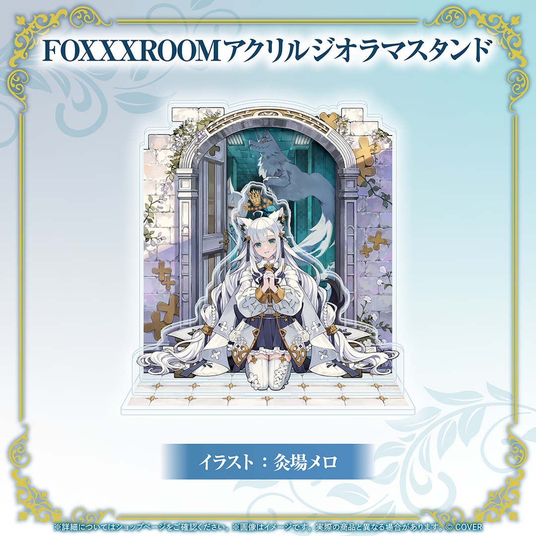 [Pre-order]hololive 白上フブキ (Shirakami Fubuki) Birthday 2026