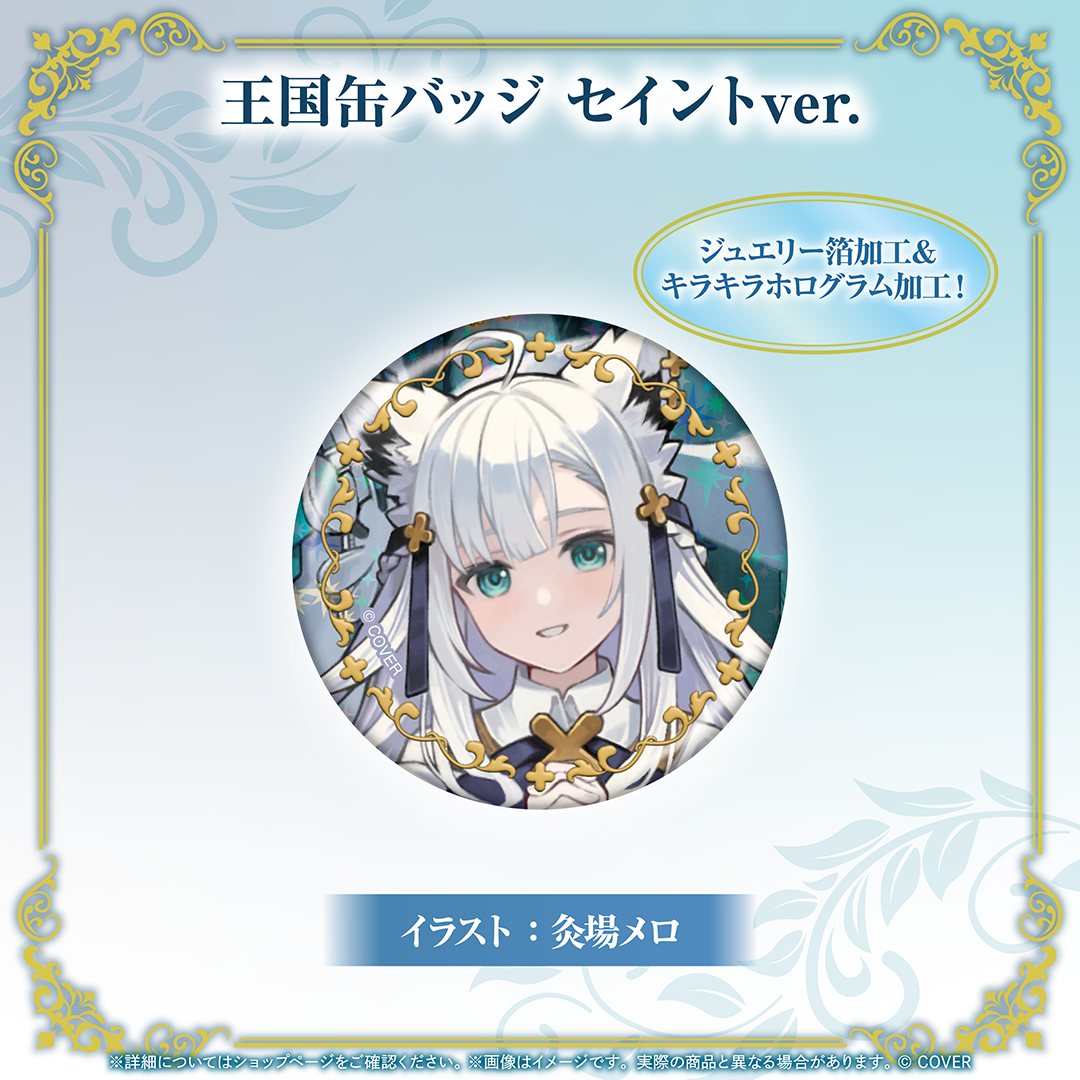 [Pre-order]hololive 白上フブキ (Shirakami Fubuki) Birthday 2026