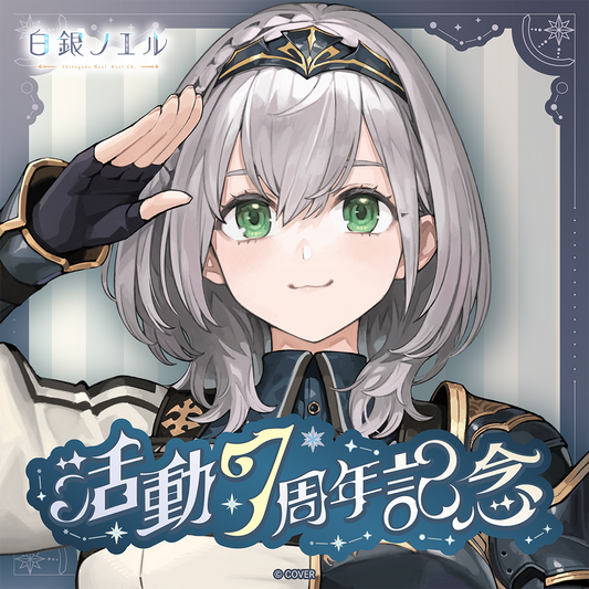 [Pre-order]hololive Shirogane Noel 7th Anniversary
