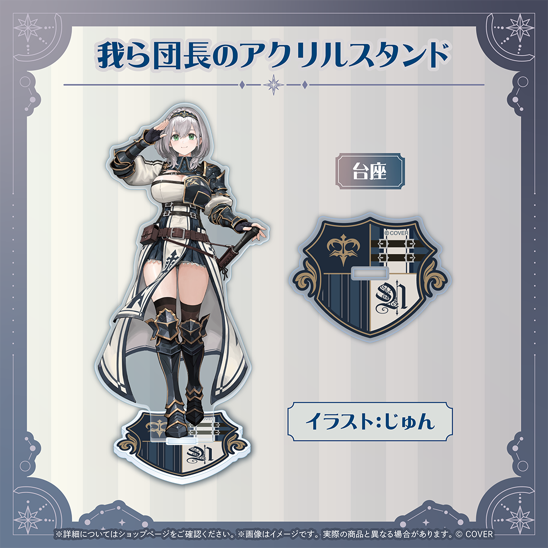 [預訂]hololive 白銀ノエル (Shirogane Noel) 活動7周年記念