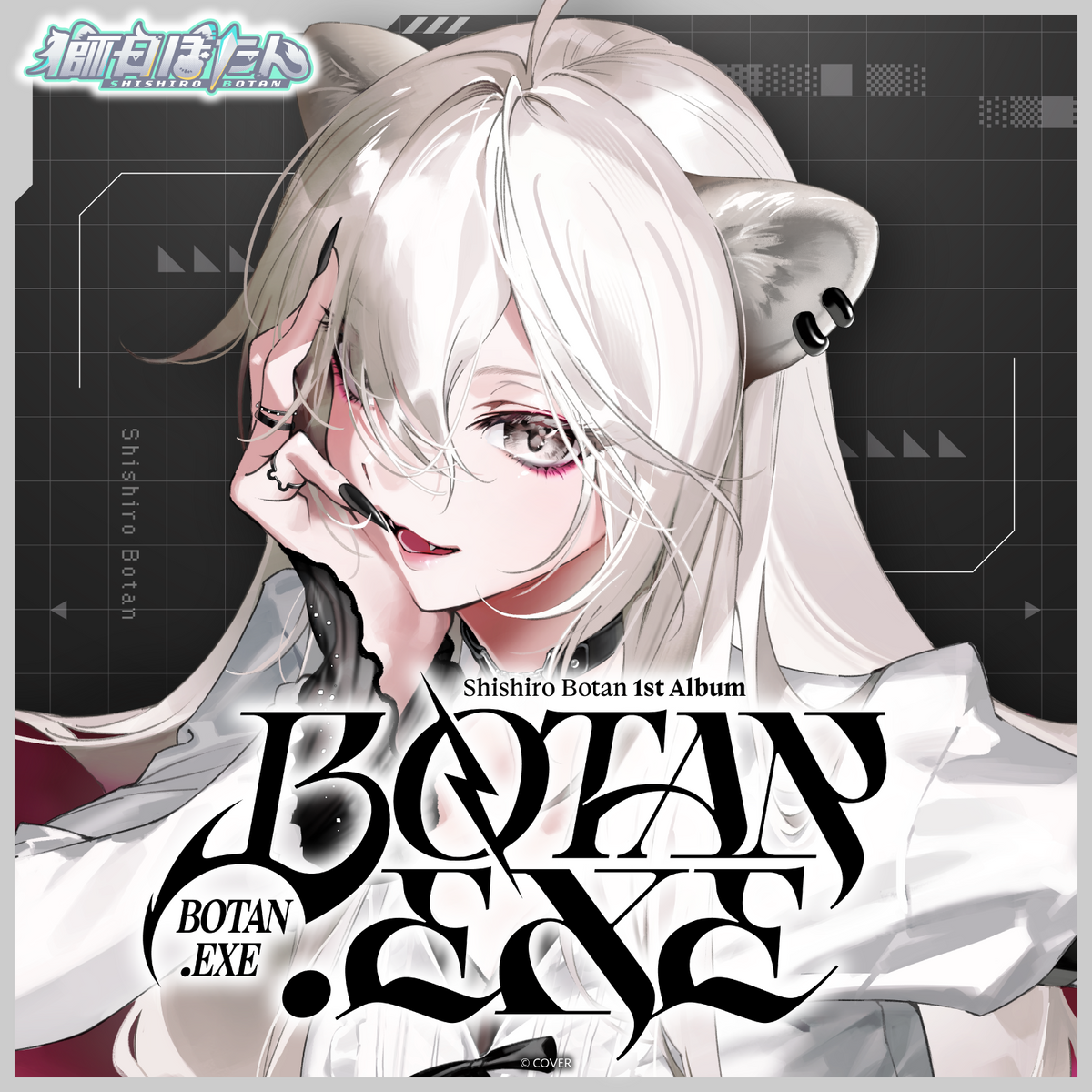 [Pre-order]hololive 獅白ぼたん (Shishiro Botan) 1st Album『BOTAN.EXE』