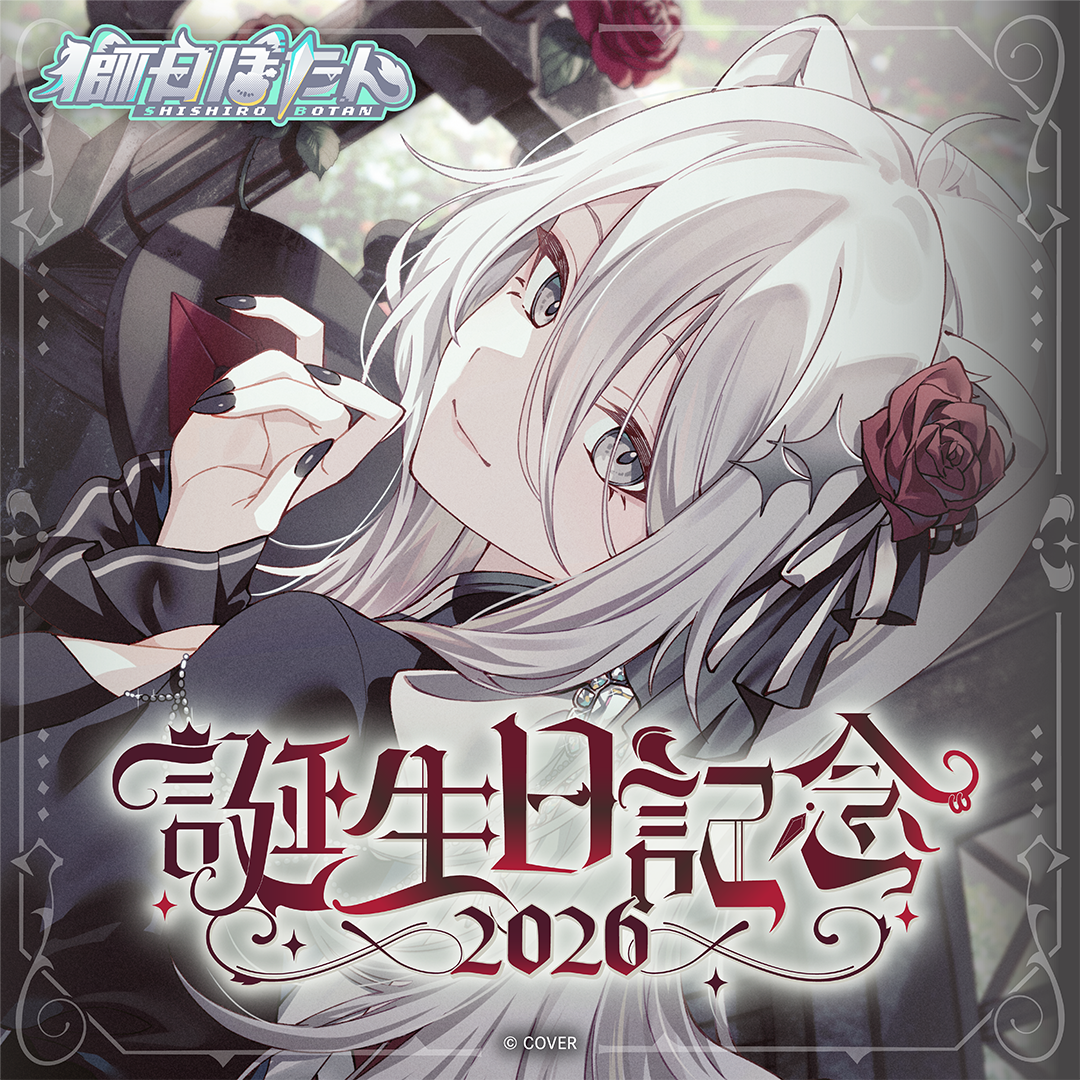 [Pre-order]hololive 獅白ぼたん (Shishiro Botan) Birthday 2026