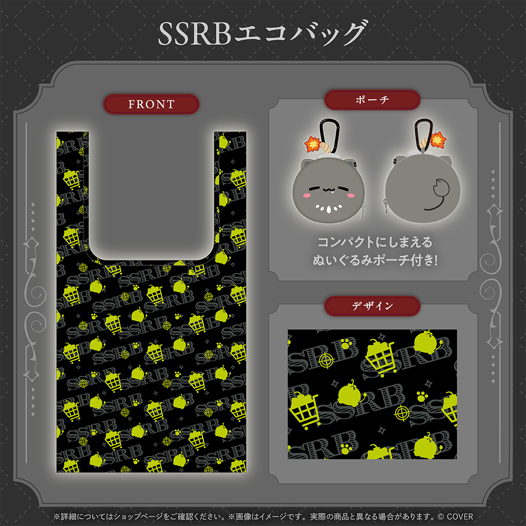 [Pre-order]hololive 獅白ぼたん (Shishiro Botan) Birthday 2026