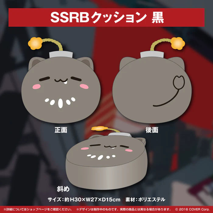 「現貨」Hololive [獅白ぼたん 100万人記念] SSRB cushion (黒)