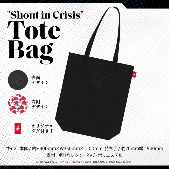  [In-stock] 星街すいせい "Hoshimachi Suisei 2nd Solo Live" Shout in Crisis " Goods