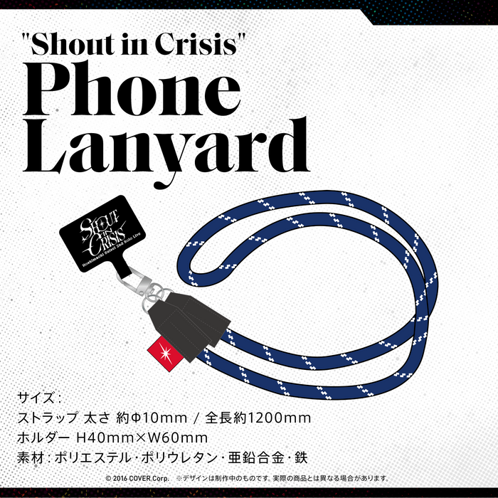 「現貨」星街すいせい『Hoshimachi Suisei 2nd Solo Live "Shout in Crisis"』 周邊商品 #受注販賣