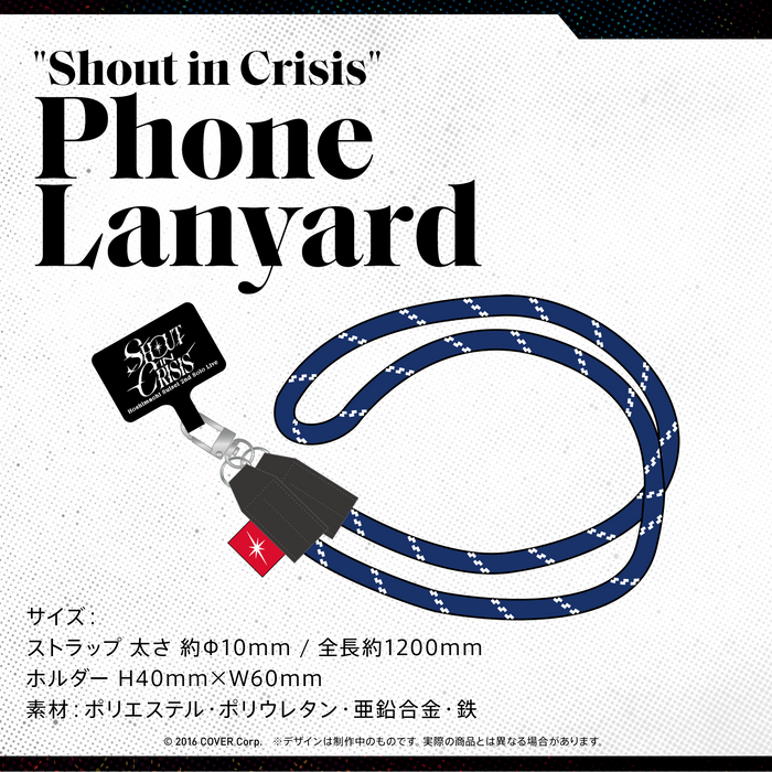  [In-stock] 星街すいせい "Hoshimachi Suisei 2nd Solo Live" Shout in Crisis " Goods