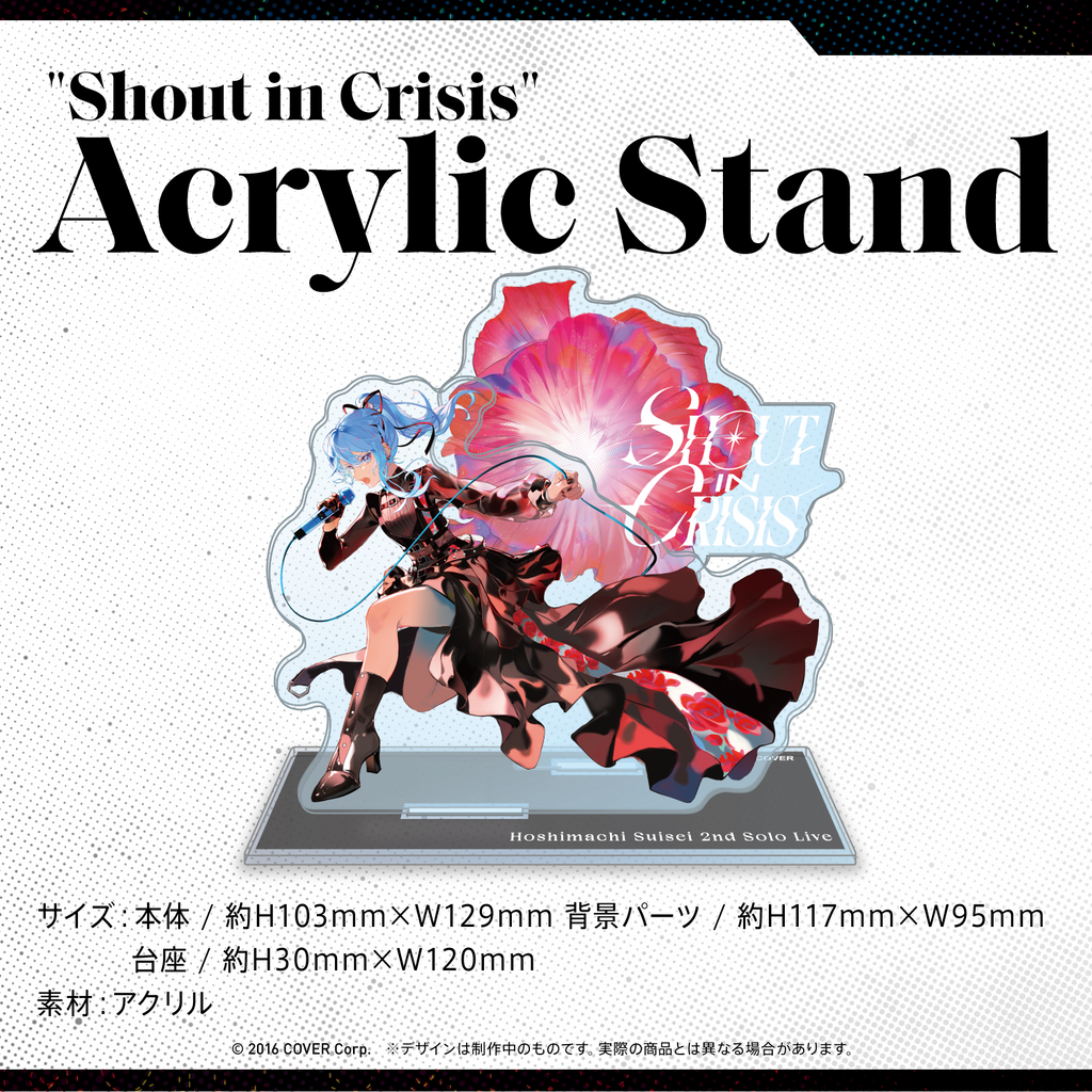  [In-stock] 星街すいせい "Hoshimachi Suisei 2nd Solo Live" Shout in Crisis " Goods