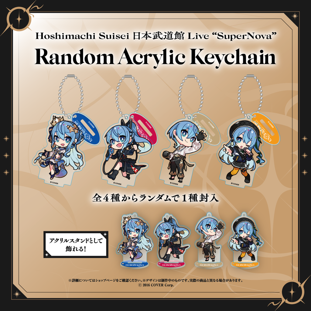 [In-stock] Hololive Hoshimachi Suisei Nippon Budokan Live "SuperNova" Concert Merch - Acrylic Keychain