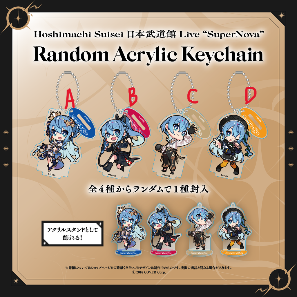 [In-stock] Hololive Hoshimachi Suisei Nippon Budokan Live "SuperNova" Concert Merch - Acrylic Keychain