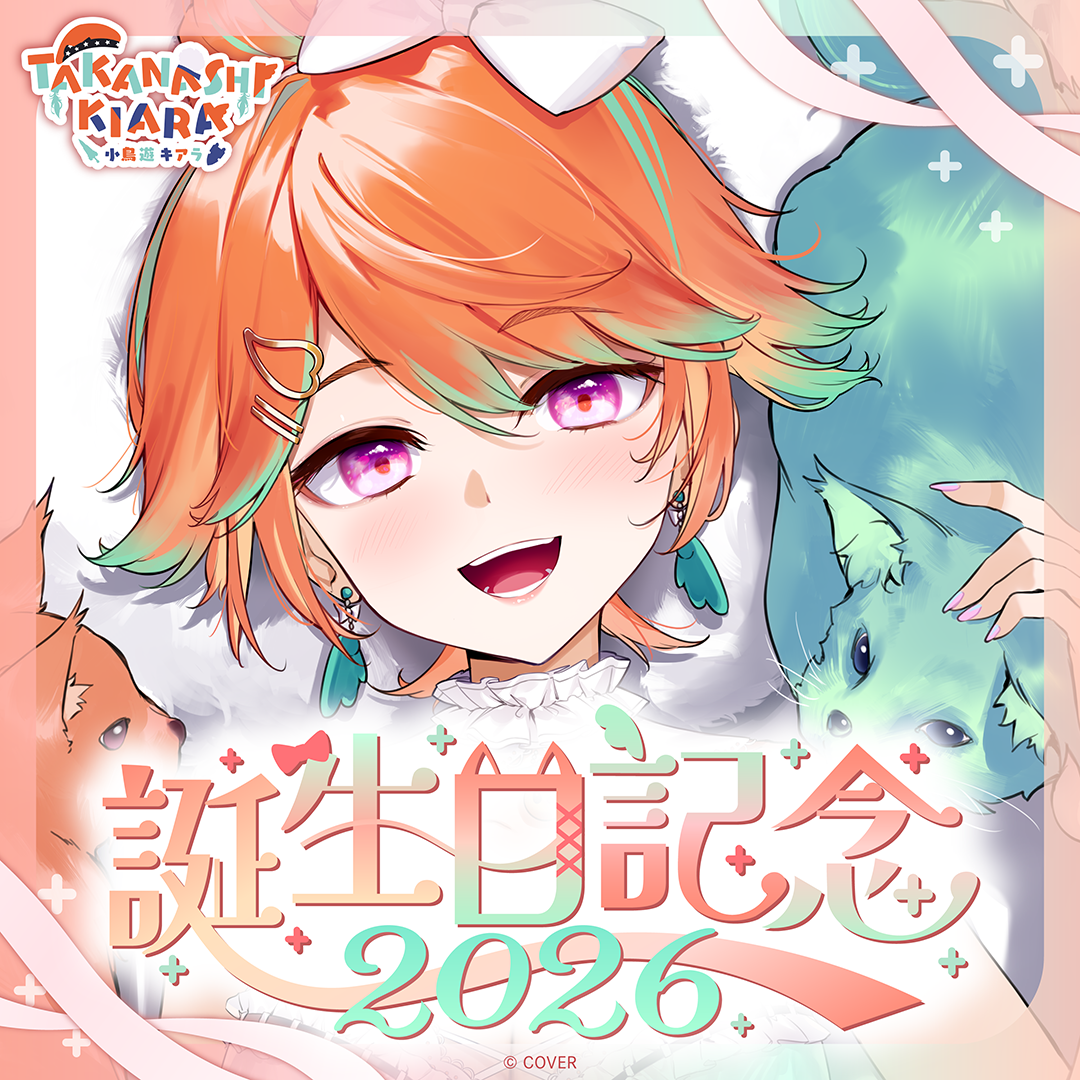 [預訂]hololive 小鳥遊キアラ (Takanashi Kiara) 誕生日記念2026