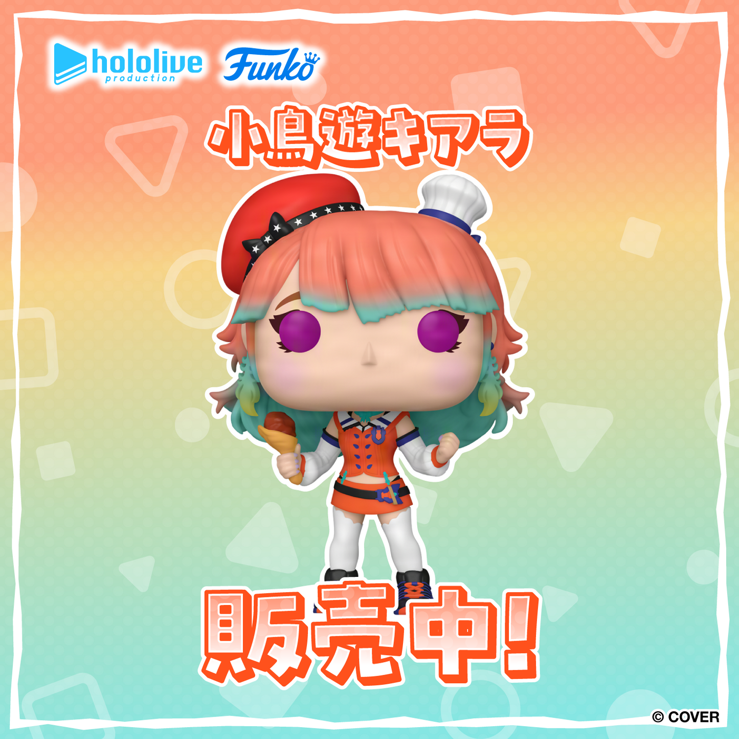[預訂]hololive Pop! Animation: hololive- 小鳥遊キアラ (Takanashi Kiara)