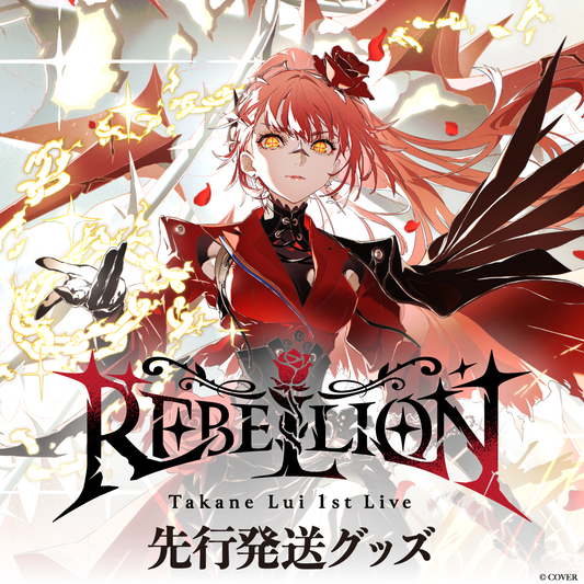 [Pre-order] hololive 【Advanced shipping】Takane Lui 1st Live "REBELLION" Concert Merch