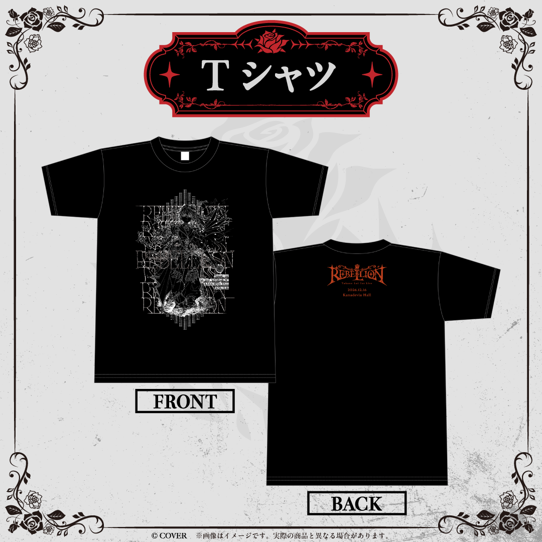 [Pre-order] hololive 【Advanced shipping】Takane Lui 1st Live "REBELLION" Concert Merch
