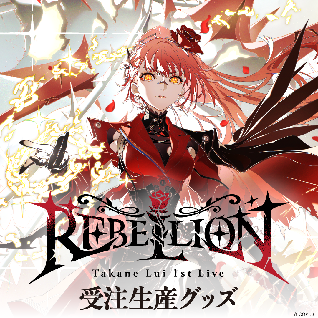 [Pre-order] hololive 【Made-to-order】Takane Lui 1st Live "REBELLION" Concert Merch