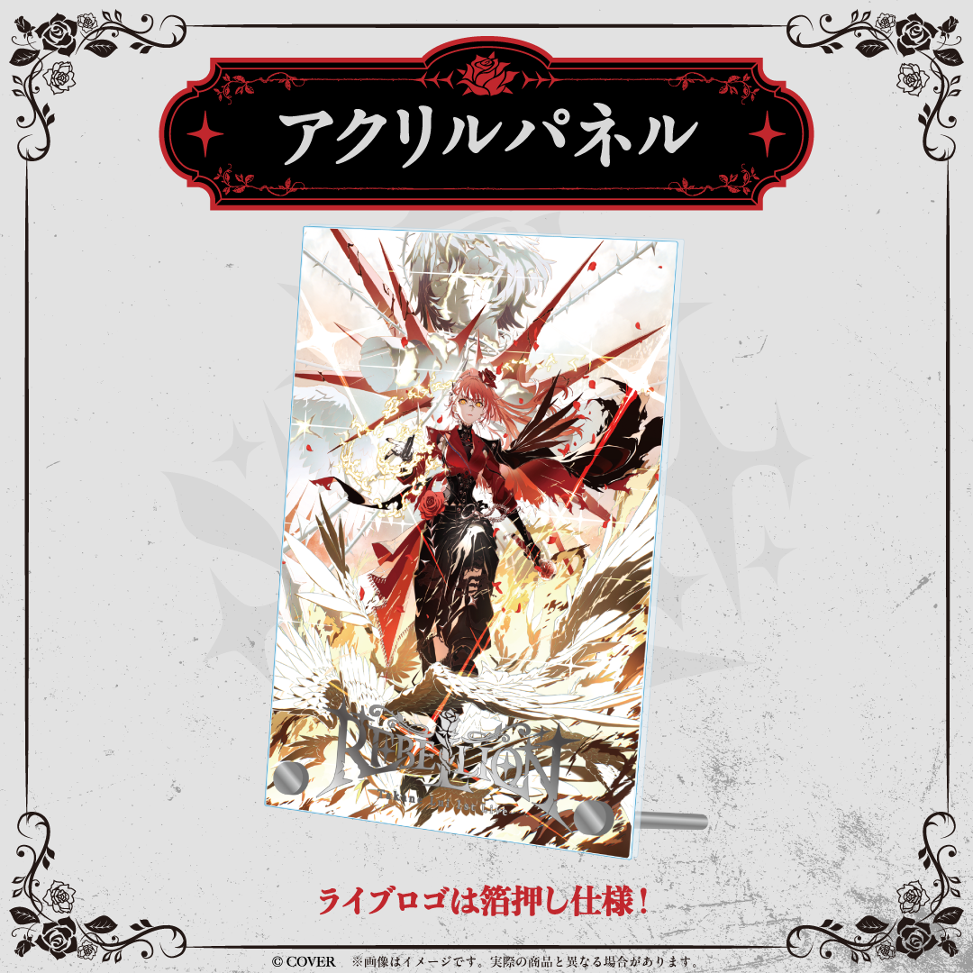 [Pre-order] hololive 【Made-to-order】Takane Lui 1st Live "REBELLION" Concert Merch