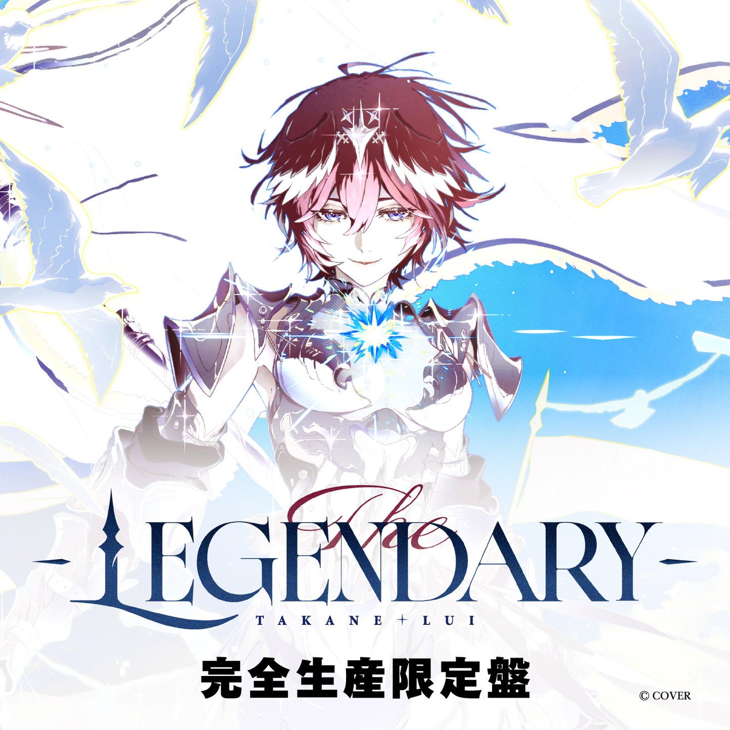 [預訂]hololive 鷹嶺ルイ (Takane Lui) EP『The LEGENDARY』完全生産限定盤 / 通常盤