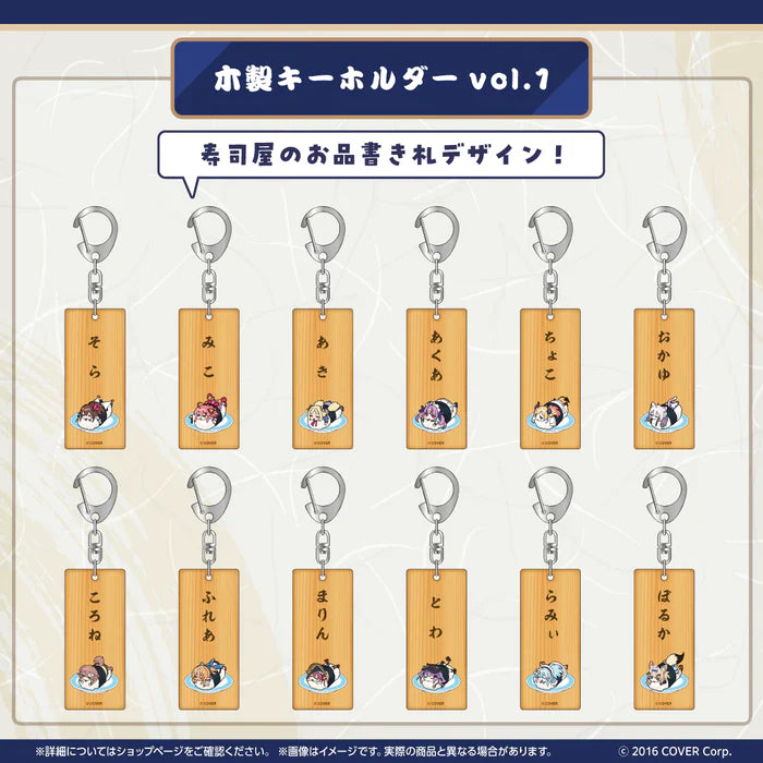 [In-stock] Hololive [holo no graffiti holoSushi Merchandise Series Wooden Keychain] vol.1