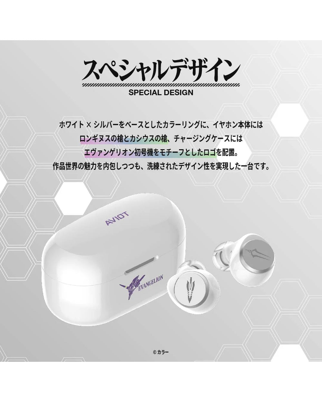 「預訂」[行貨] 《EVA 新世紀福音戰士》x  AVIOT -聯乘款 - 無線耳機 (TE-V1R-EVA)