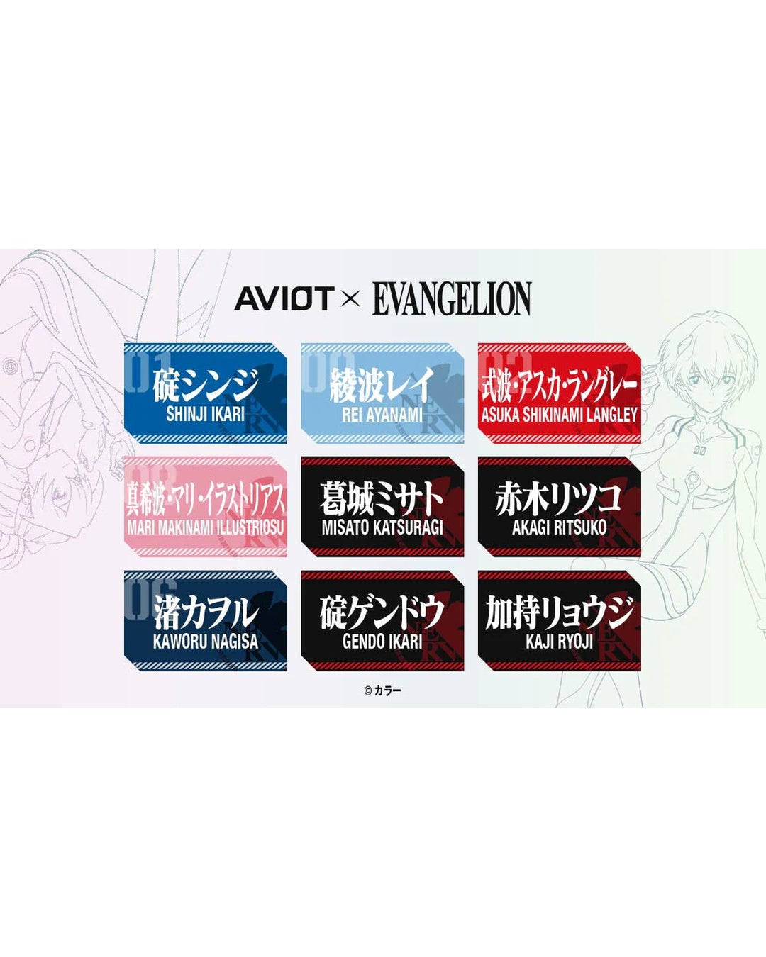 「預訂」[行貨] 《EVA 新世紀福音戰士》x  AVIOT -聯乘款 - 無線耳機 (TE-V1R-EVA)