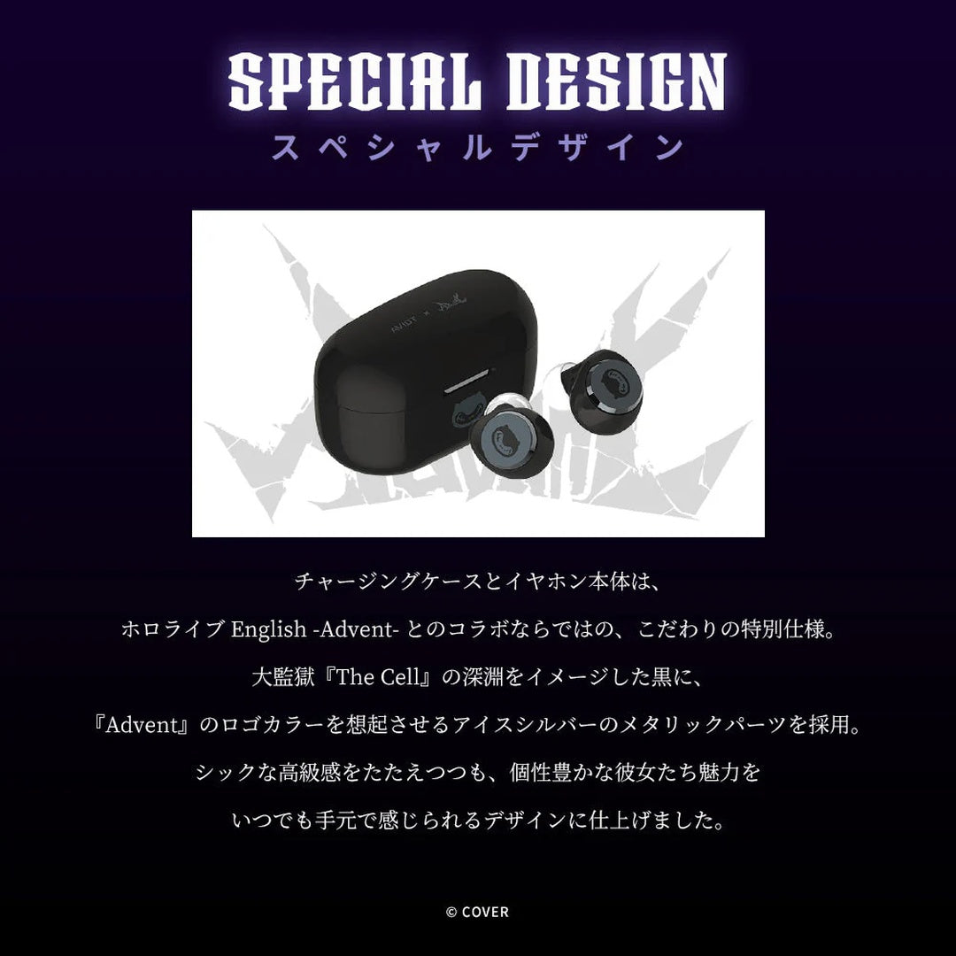 「預訂」[行貨] Hololive English -Advent- x  AVIOT 無線耳機 (TE-V1R-HE2)