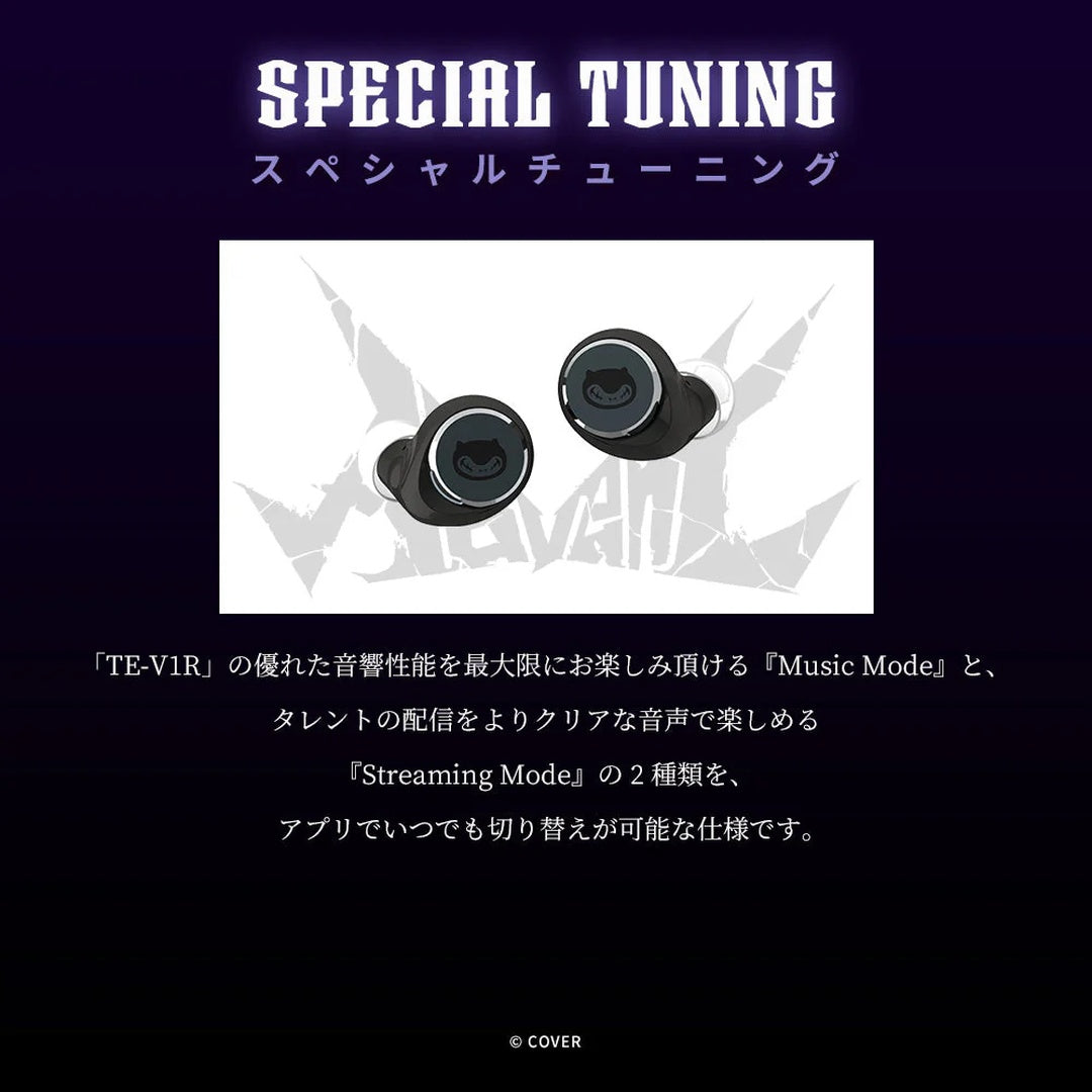 「預訂」[行貨] Hololive English -Advent- x  AVIOT 無線耳機 (TE-V1R-HE2)